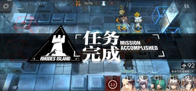 明日方舟6-11怎么打(明日方舟1-11怎么打)插图1