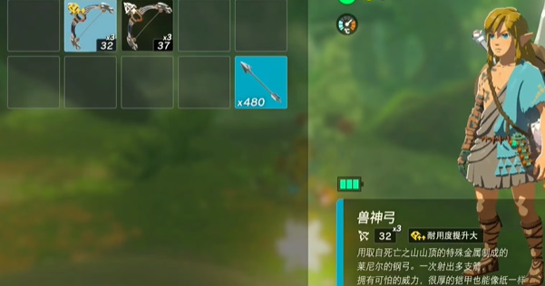 王国之泪无限复制武器的方法(王国之泪无限复制方法)插图4