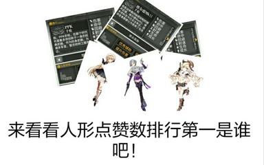 流浪方舟试炼阵容搭配推荐(明日方舟阵容搭配和干员推荐)插图3