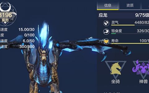妄想山海神兽图腾在哪(妄想山海西岛神兽图腾在哪)