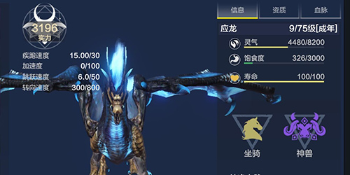 妄想山海神兽图腾在哪(妄想山海西岛神兽图腾在哪)插图