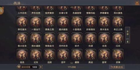 灵魂神曲推荐阵容搭配图(原神主角阵容搭配)插图1