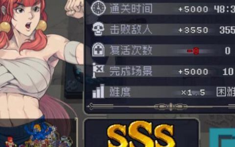 战魂铭人困难难度攻略(战魂铭人通关攻略)