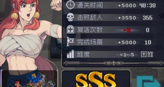 战魂铭人困难难度攻略(战魂铭人通关攻略)插图