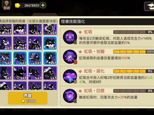超进化物语二周目入口(超进化物语如何开启自动模式)插图