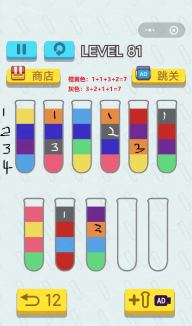 倒水表情包(一次性看个够的搞笑图片)插图1