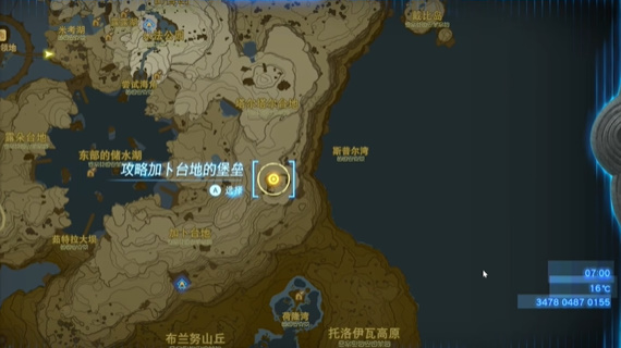 王国之泪攻略加卜台地的堡垒攻略(王国之泪空中堡垒攻略)插图5