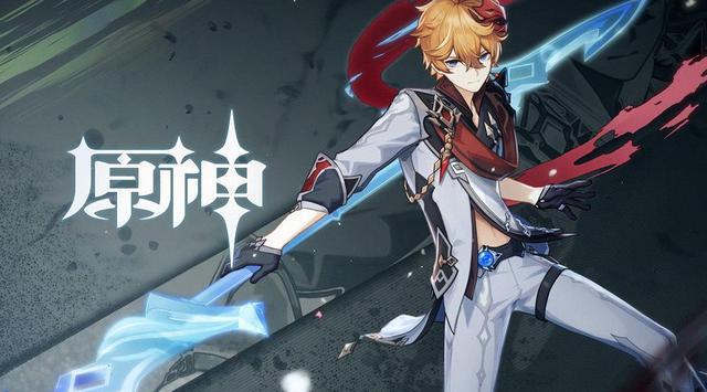 原神公子复刻值得抽吗(原神公子复刻建议抽吗)插图5