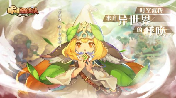 咔叽探险队天神势力战怎么玩(咔叽探险队各属性作用)插图