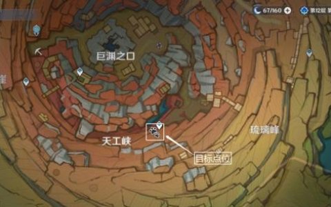 高处远眺时偶遇(原神坐在树桩看日落)