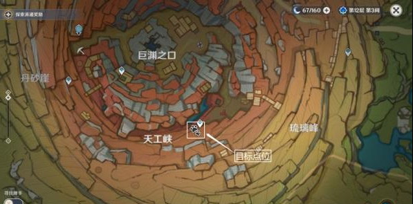 原神高处远眺时偶得怎么过(高处远眺时偶遇原神)插图1