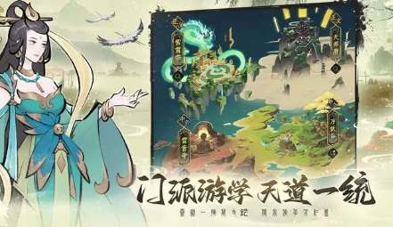 一起来修仙怎么换武器(一起来修仙怎么换门派)插图