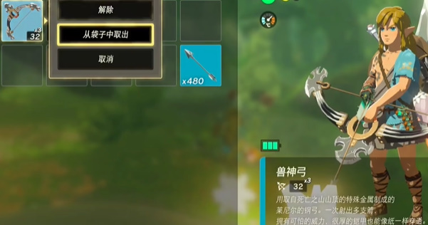 王国之泪无限复制武器的方法(王国之泪无限复制方法)插图3