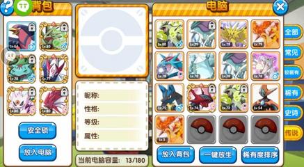 大师决斗推荐阵容搭配最新(宝可梦大师推荐阵容)插图
