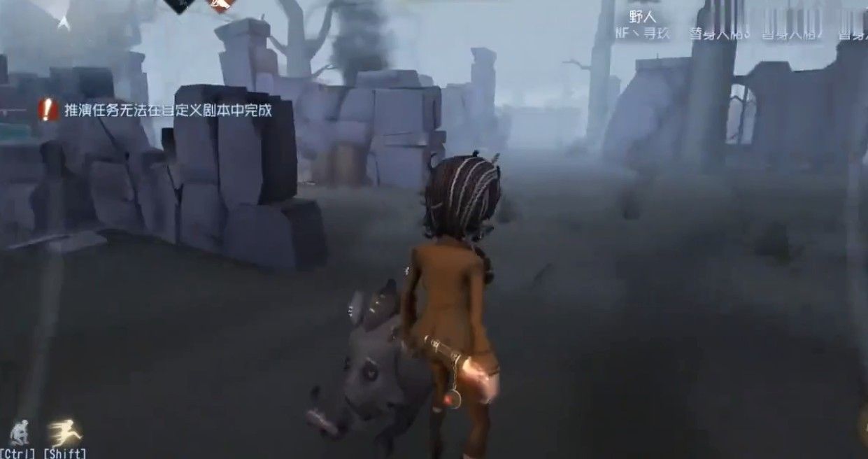 第五人格野人万花筒特效是什么(第五人格万花筒特效)插图1