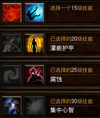 暗黑不朽搭配推荐阵容攻略(魔窟暗黑世界阵容搭配)插图1