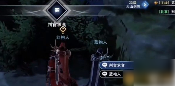 不良人3手游怎么去剑庐 (不良人3手游进不了藏兵谷))插图13