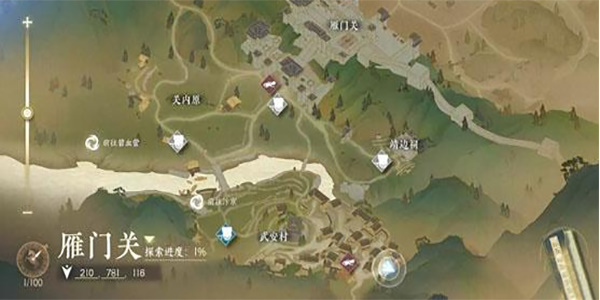 逆水寒手游遮风避雨任务怎么完成(逆水寒手游求救消息在哪里按)插图1