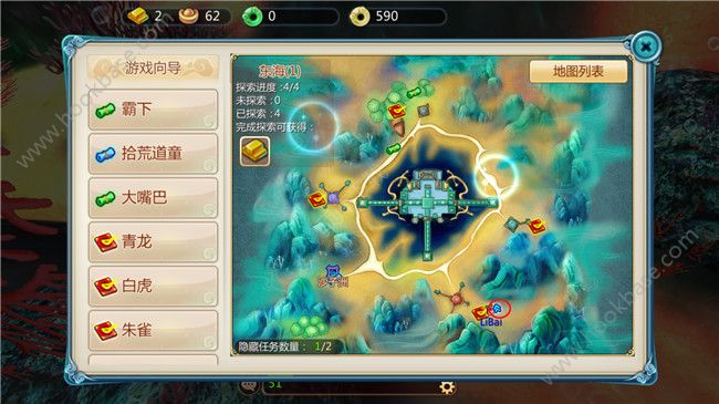 新寻仙手游东海隐藏任务怎么做(寻仙手游隐藏任务怎么做)插图