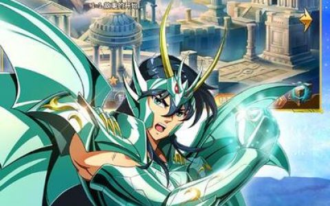 圣斗士星矢推荐阵容搭配(圣斗士星矢组合推荐)