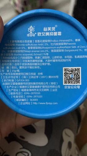 连云港市皮肤医院排名前十(连云港有几家皮肤医院)插图4