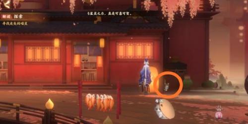 忘川风华录猫咪问答攻略(忘川风华录攻略)插图3
