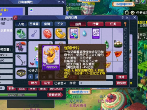 梦幻西游法系变身(法系变身术3件套装效果一览表)插图2