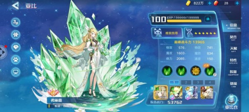 奥拉星手游炎王突破怎么打(奥拉星手游炎王怎么打)插图