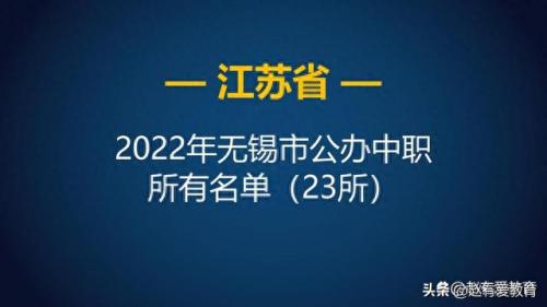 江苏汽车商贸学校排名前十(江苏南通商贸学院好吗)插图1