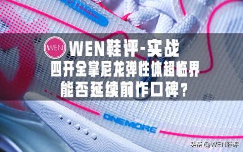 发泡球材料价格排名前十(谊威发泡材料)插图27