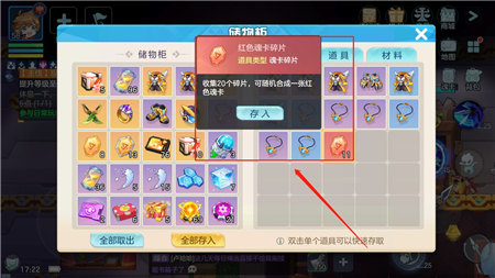超能守护者礼包(超能守护者手游坐骑)插图1