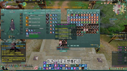 剑三冰心技能摆放pve(剑三和冰心技能加点)插图2