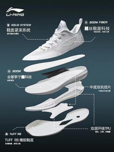 国产的十大品牌鞋垫排行榜(中国十大品牌鞋垫)插图36