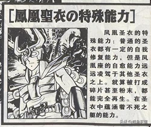 十大超能力星座排行榜漫画(12星座漫画人物怎么画)插图7