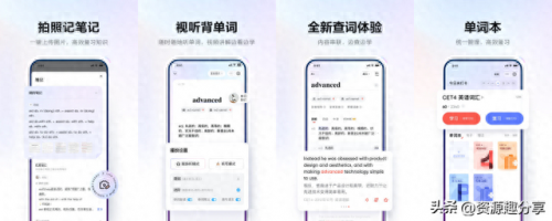 排名前十的大学生app(大学app软件排行榜)插图