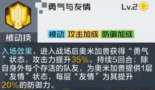 数码宝贝重启千年兽vs奥米加兽(奥米加兽壁纸)插图4