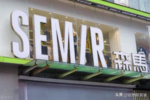 花国内男装十大品牌排行榜(男士30到35岁十大男装品牌)插图4