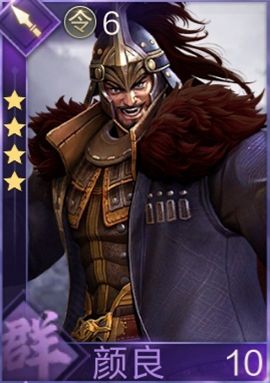 鸿图之下武将图鉴(鸿图之下全武将)插图87