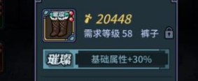 提灯与地下城璀璨磁条是什么意思(类似于提灯与地下城的新游戏)插图
