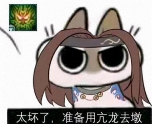 剑三打本装备(剑三打副本最强装备)插图5