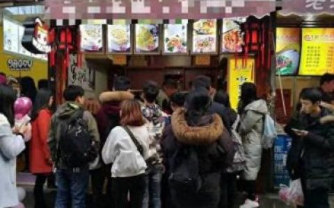 北京凉皮加盟开店排名前十(捷尔泰凉皮加盟照片)