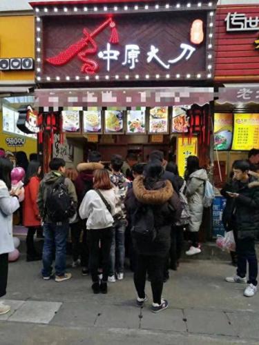 北京凉皮加盟开店排名前十(捷尔泰凉皮加盟照片)插图