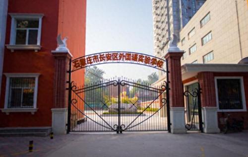长安区中学学校排名前十(长安初中排名一览表)插图3
