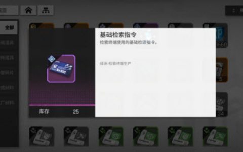少女前线云图计划高级检索(少女前线云图计划怎么互动)
