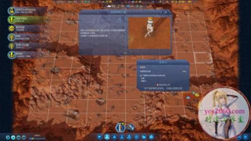 火星求生怎么调中文(火星求生有汉化版吗)插图4