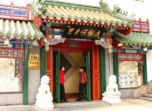 北京小饭店收益排名前十(有哪些全国连锁的便宜饭店)插图5