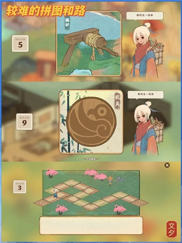 桃源深处有人家愿剧情任务怎么过(桃源深处有人家一共几个剧情任务)插图8