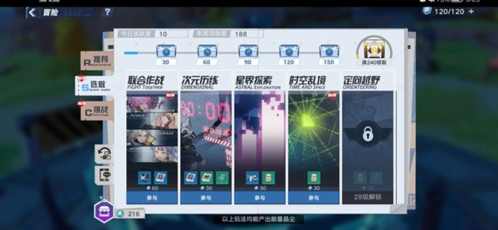 幻塔武器共鸣怎么选(幻塔新手推荐武器)插图1