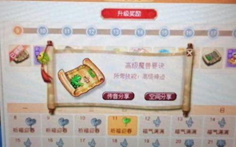 梦幻西游怎么不开敌对(梦幻西游怎么不沉迷)
