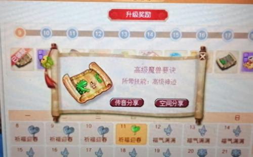 梦幻西游怎么不开敌对(梦幻西游怎么不沉迷)插图